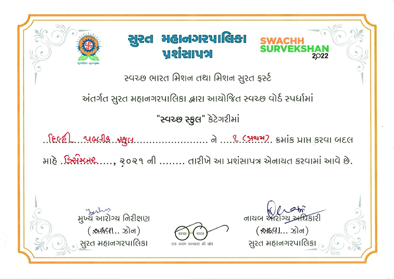 smc certificate